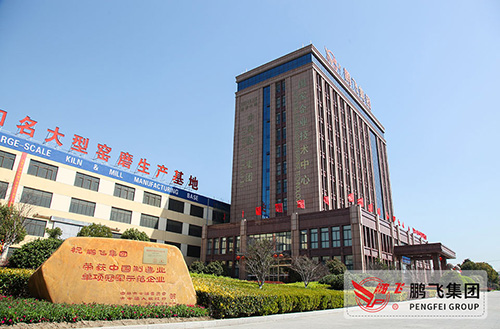 走進(jìn)制造企業(yè) 問道榜樣力量|江蘇鵬飛：發(fā)掘新動能，實(shí)現(xiàn)轉(zhuǎn)型升級