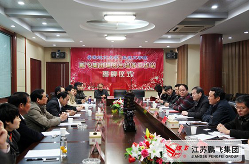 打造合作新平臺(tái)，增強(qiáng)發(fā)展新動(dòng)力
